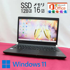 ★超美品 高性能7世代i5！M.2 SSD128GB メモリ16GB★R73/J Core i5-7200U Webカメラ Win11 MS Office2019 Home&Business ノートPC★P67085