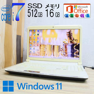 ★中古PC 最上級4コアi7！新品SSD512GB メモリ16GB★A56D Core i7-2670QM Webカメラ Win11 MS Office2019 Home&Business ノートPC★P71071