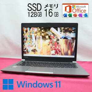 ★美品 高性能5世代i3！SSD128GB メモリ16GB★R63/P Core i3-5005U Win11 Microsoft Office 2019 Home&Business 中古品 ノートPC★P70159