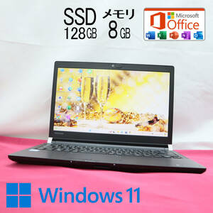 ★中古PC 高性能7世代i5！SSD128GB メモリ8GB★R73/H Core i5-7200U Webカメラ Win11 MS Office2019 Home&Business ノートPC★P70566