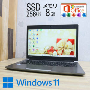 ★中古PC 高性能8世代4コアi5！SSD256GB メモリ8GB★R63/J Core i5-8250U Webカメラ Win11 MS Office2019 Home&Business ノートPC★P71248