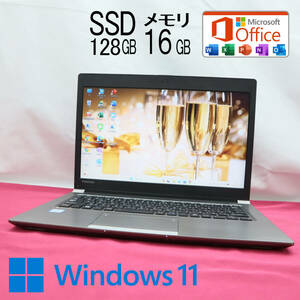 ★中古PC 高性能6世代i3！SSD128GB メモリ16GB★R63/B Core i3-6006U Win11 MS Office2019 Home&Business 中古品 ノートPC★P70104