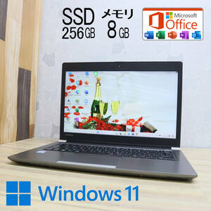 ★中古PC 高性能8世代4コアi5！SSD256GB メモリ8GB★R63/J Core i5-8250U Webカメラ Win11 MS Office2019 Home&Business ノートPC★P71250