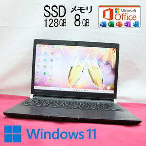 ★中古PC 高性能7世代i5！SSD128GB メモリ8GB★R73/J Core i5-7200U Webカメラ Win11 MS Office2019 Home&Business ノートPC★P70644