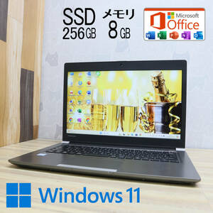 ★美品 高性能8世代4コアi5！SSD256GB メモリ8GB★R63/J Core i5-8250U Webカメラ Win11 MS Office2019 Home&Business ノートPC★P71247