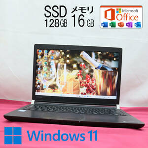 ★美品 高性能6世代i5！M.2 SSD128GB メモリ16GB★R73/D Core i5-6300U Win11 MS Office2019 Home&Business 中古品 ノートPC★P69592