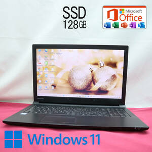 ★中古PC 高性能6世代i5！SSD128GB★B65/G Core i5-6200U Win11 MS Office 中古品 ノートPC★P69344