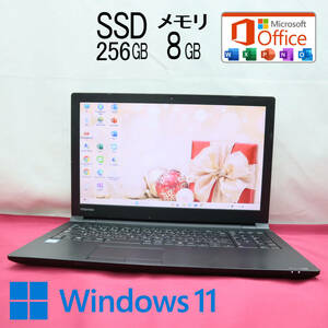 ★美品 高性能6世代i3！SSD256GB メモリ8GB★B65/F Core i3-6006U Webカメラ Win11 MS Office2019 Home&Business 中古品 ノートPC★P70680