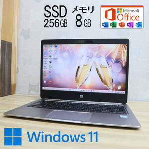 ★美品 SSD256GB メモリ8GB★ELITEBOOK FOLIO G1 Webカメラ Core m3 6Y30 Win11 MS Office2019 Home&Business 中古品 ノートPC★P69917