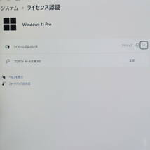 ★中古PC 高性能8世代4コアi5！M.2 SSD256GB メモリ8GB★CF-SV7 Core i5-8350U Webカメラ Win11 MS Office2019 Home&Business★P67670_画像3