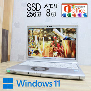 ★中古PC 高性能8世代4コアi5！SSD256GB メモリ8GB★CF-SV7 Core i5-8350U Webカメラ Win11 MS Office2019 Home&Business★P70402の画像1