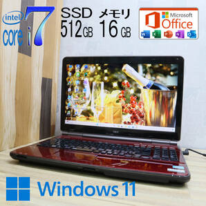 ★美品 YAMAHA♪最上級4コアi7！新品SSD512GB メモリ16GB★LL750/F Core i7-2670QM Win11 MS Office2019 Home&Business ノートPC★P71270の画像1