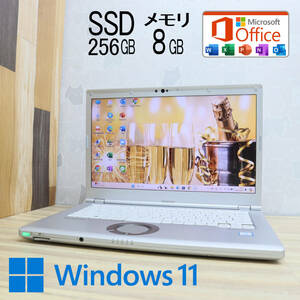 ★中古PC 高性能8世代4コアi5！SSD256GB メモリ8GB★CF-LV7 Core i5-8350U Webカメラ Win11 MS Office2019 Home&Business★P71229