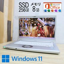 ★中古PC 高性能8世代4コアi5！SSD256GB メモリ8GB★CF-LV7 Core i5-8350U Webカメラ Win11 MS Office2019 Home&Business★P71227_画像1