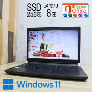 ★中古PC 高性能6世代i5！SSD256GB メモリ8GB★R73/D Core i5-6200U Webカメラ Win11 MS Office2019 Home&Business ノートPC★P71253