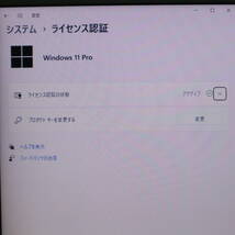 ★美品 高性能6世代i5！500GB★VK23T Core i5-6200U Win11 MS Office 中古品 ノートPC★P70055_画像3