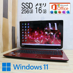 ★中古PC 高性能4世代i3！SSD256GB メモリ16GB★T55/N Core i3-4025U Webカメラ Win11 MS Office2019 Home&Business ノートPC★P70965