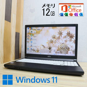 ★美品 高性能6世代i3！500GB メモリ12GB★A576/SX Core i3-6006U Win11 MS Office 中古品 ノートPC★P69876