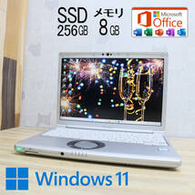 ★中古PC 高性能8世代4コアi5！SSD256GB メモリ8GB★CF-SV7 Core i5-8350U Webカメラ Win11 MS Office2019 Home&Business★P70584_画像1