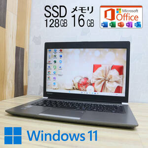 ★超美品 高性能5世代i3！SSD128GB メモリ16GB★R63/P Core i3-5005U Win11 MS Office2019 Home&Business 中古品 ノートPC★P69842