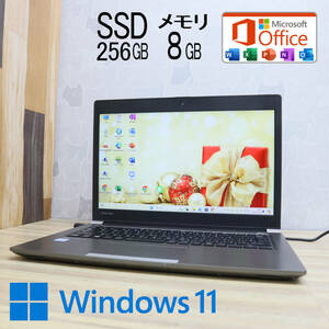 ★美品 高性能8世代4コアi5！SSD256GB メモリ8GB★R63/H Core i5-8250U Webカメラ Win11 MS Office2019 Home&Business ノートPC★P69563