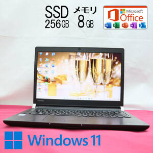 ★中古PC 高性能7世代i5！SSD256GB メモリ8GB★R73/BN Core i5-7200U Webカメラ Win11 MS Office2019 Home&Business ノートPC★P70646