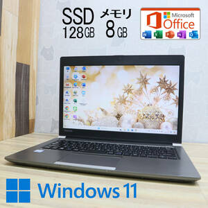 ★美品 高性能7世代i5！SSD128GB メモリ8GB★R63/J Core i5-7200U Win11 Microsoft Office 2019 Home&Business 中古品 ノートPC★P69106