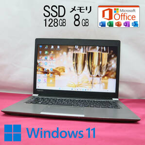 ★中古PC 高性能5世代i3！SSD128GB メモリ8GB★R63/P Core i3-5005U Win11 MS Office 中古品 ノートPC★P69841の画像1