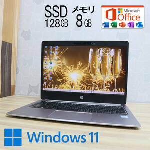 ★美品 SSD128GB メモリ8GB★ELITEBOOK FOLIO G1 Webカメラ Core m3 6Y30 Win11 MS Office2019 Home&Business 中古品 ノートPC★P69941