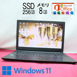 ★中古PC 高性能6世代i3！SSD256GB メモリ8GB★B65/AN Core i3-6006U Webカメラ Win11 MS Office2019 Home&Business ノートPC★P70674