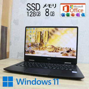 ★超美品 高性能7世代i5！SSD128GB メモリ8GB★VKT12H Core i5-7Y54 Webカメラ Win11 MS Office2019 Home&Business ノートPC★P69682