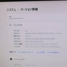 ★中古PC 高性能4世代i3！320GB★B554/L Core i3-4000M Win11 MS Office 中古品 ノートPC★P70683_画像2