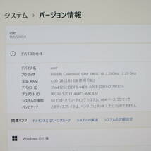 ★美品 SSD128GB★S937/S Webカメラ Celeron 3965U Win11 MS Office 中古品 ノートPC★P71801_画像2