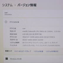 ★美品 SSD128GB★S937/S Webカメラ Celeron 3965U Win11 MS Office 中古品 ノートPC★P72017_画像2