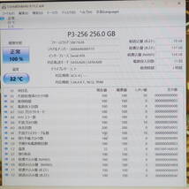 ★中古PC 高性能6世代i5！新品SSD256GB メモリ16GB★RX73/V Core i5-6200U Webカメラ Win11 MS Office2019 Home&Business★P71420_画像4