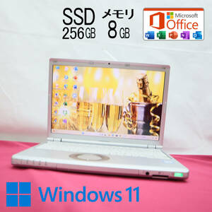 ★中古PC 高性能7世代i5！SSD256GB メモリ8GB★CF-SZ6 Core i5-7300U Webカメラ Win11 MS Office2019 Home&Business ノートPC★P71990