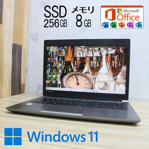 ★中古PC 高性能7世代i5！SSD256GB メモリ8GB★R63/J Core i5-7200U Webカメラ Win11 MS Office2019 Home&Business ノートPC★P71596