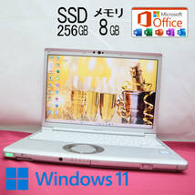 ★中古PC 高性能8世代4コアi5！M.2 SSD256GB メモリ8GB★CF-SV7 Core i5-8350U Webカメラ Win11 MS Office2019 Home&Business★P67629_画像1