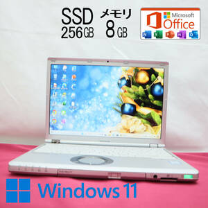 ★中古PC 高性能7世代i5！M.2 SSD256GB メモリ8GB★CF-SZ6 Core i5-7300U Webカメラ Win11 MS Office2019 Home&Business ノートPC★P71962