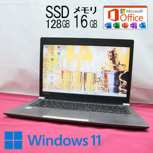 ★中古PC 高性能6世代i3！SSD128GB メモリ16GB★R63/F Core i3-6006U Webカメラ Win11 MS Office2019 Home&Business ノートPC★P70122