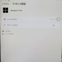 ★中古PC 高性能8世代4コアi5！M.2 SSD256GB メモリ8GB★CF-SV7 Core i5-8350U Webカメラ Win11 MS Office2019 Home&Business★P68297_画像3