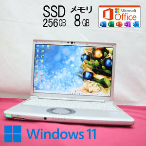 ★中古PC 高性能8世代4コアi5！SSD256GB メモリ8GB★CF-SV8 Core i5-8365U Webカメラ Win11 MS Office2019 Home&Business★P71549