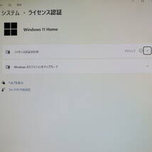 なんと！新品SSD1TB メモリ16GB★美品 YAMAHA♪最上級4世代4コアi7！★GL255A Core i7-4702MQ Webカメラ Win11 MS Office2019 H&B★P67988_画像3