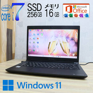 ★超美品 最上級10世代4コアi7！M.2 NVMeSSD256GB メモリ16GB★S73/FR Core i7-10510U Webカメラ Win11 MS Office2019 H&B★P71483