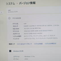 ★超美品 最上級10世代4コアi7！M.2 NVMeSSD256GB メモリ16GB★S73/FR Core i7-10510U Webカメラ Win11 MS Office2019 H&B★P71488_画像2