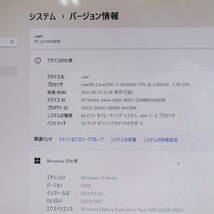 ★超美品 YAMAHA♪最上級4コアi7！新品SSD512GB メモリ16GB★LL750/J Core i7-3630QM Webカメラ Win11 MS Office2019 H&B★P70341_画像2