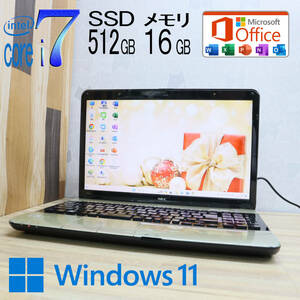 ★中古PC 最上級4コアi7！新品SSD512GB メモリ16GB★LS550F Core i7-2670QM Win11 MS Office2019 Home&Business 中古品 ノートPC★P71111