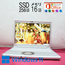 ★中古PC 高性能10世代4コアi5！M.2 NVMeSSD256GB メモリ16GB★CF-SV9 Core i5-10310U Webカメラ Win11 MS Office2019 H&B★P72078_画像1