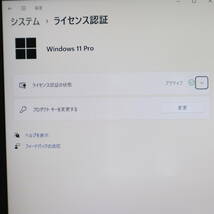 ★中古PC 高性能8世代4コアi5！M.2 NVMeSSD256GB メモリ8GB★G83/DN Core i5-8350U Webカメラ Win11 MS Office2019 Home&Business★P71592_画像3