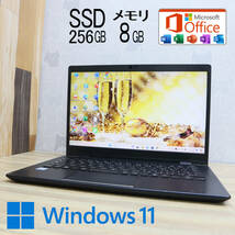 ★中古PC 高性能8世代4コアi5！M.2 NVMeSSD256GB メモリ8GB★G83/DN Core i5-8350U Webカメラ Win11 MS Office2019 Home&Business★P71593_画像1